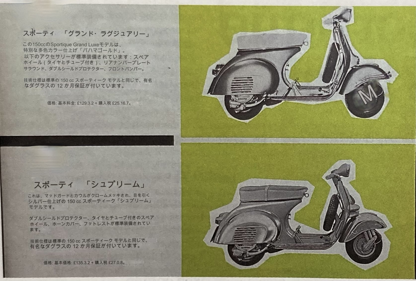 レーシングカート用　ダグラスホイール　タイヤホルダー付 imgrc0087042399.jpg