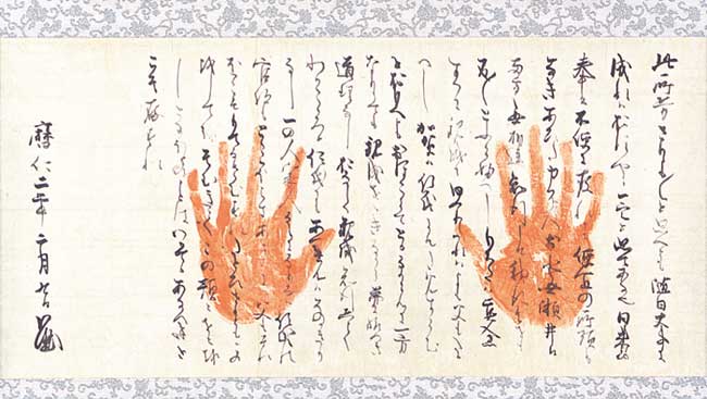 掛軸 後鳥羽院宸翰 消息 木箱 工芸 書 日本古典文学会 E-2