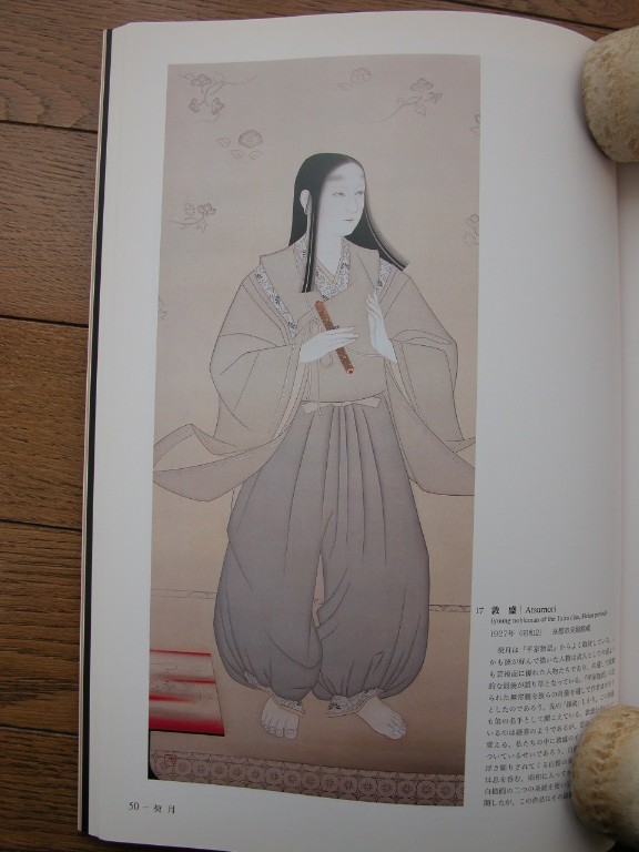 色紙額 絵画 平 敦盛 一の谷合戦図 絵画 - 絵画