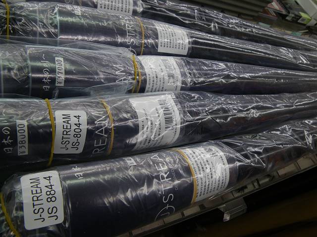 ティムコ(TIEMCO) ユーフレックス Jストリーム 7ft9in #3 フライロッド