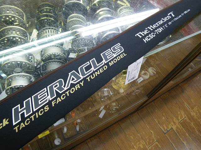 エバーグリーン ヘラクレス7 EVERGREEN（エバーグリーン