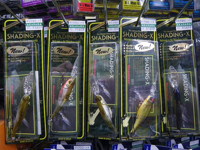 メガバス ito mrサイクロン マットタイガー しょうもない 新品未開封