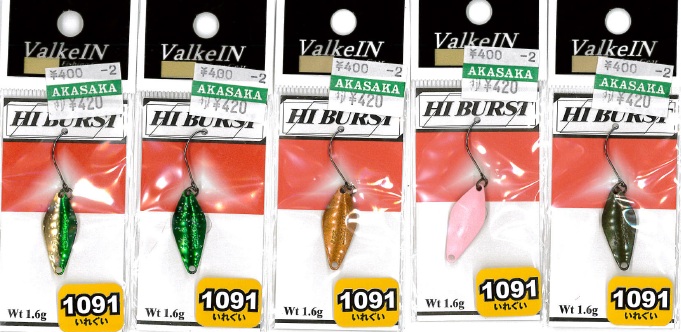 管釣り エリア・トラウト スプーン 11枚セット ロデオクラフト バルケイン　他 ハイバースト ヴァルケイン 1.1g 釣り具 スプーン) BURST1 ハイ