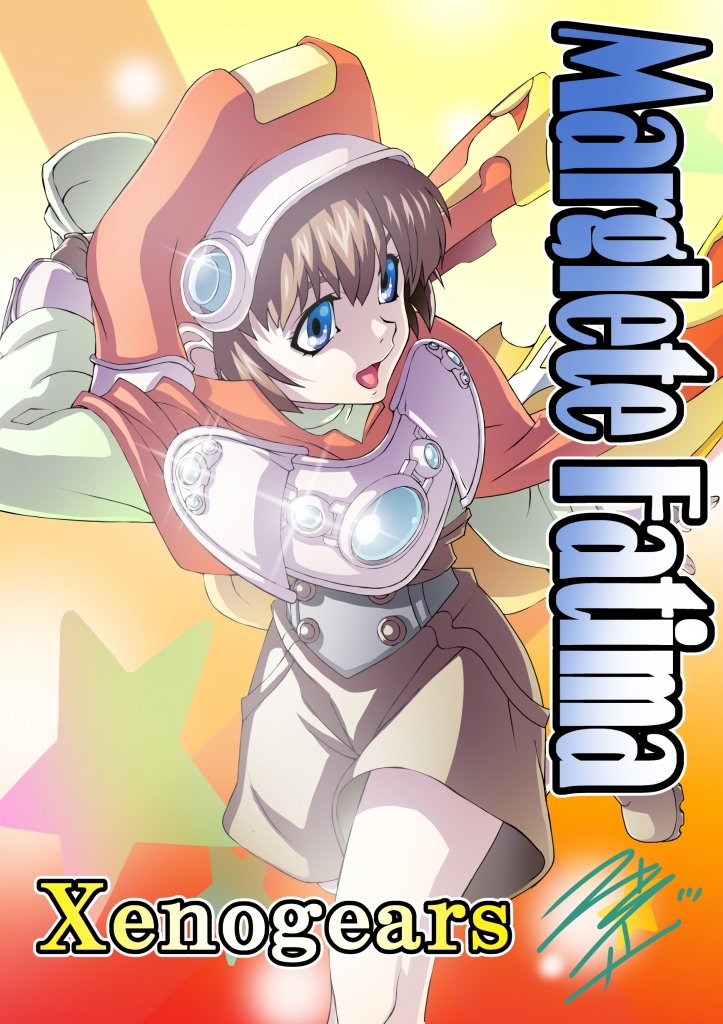 ゼノギアスコンサート6周年！ | 森の迷宮