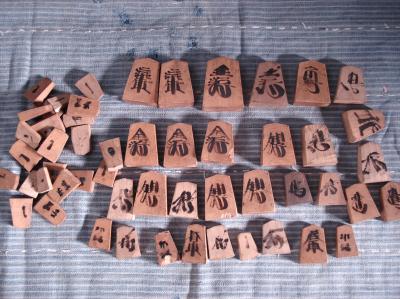 昔の将棋の駒 | きすけ ｜ 古道具