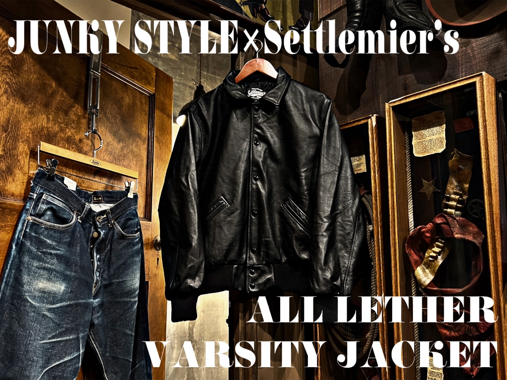 2025年お正月の目玉アイテム①】