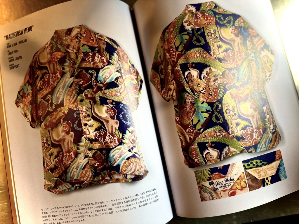 お盆スペシャル‼JUNKY別注‼【SUN SURF SPECIAL EDITION “MACINTOSH