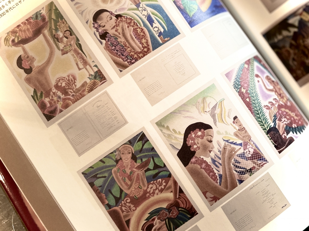 お盆スペシャル‼JUNKY別注‼【SUN SURF SPECIAL EDITION “MACINTOSH