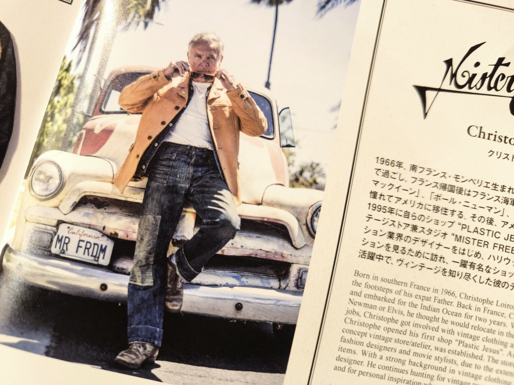 シーズン1がやっぱり至高なんです【MISTER FREEDOM×SUGAR CANE MFSC