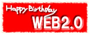 happybirthday web2.0