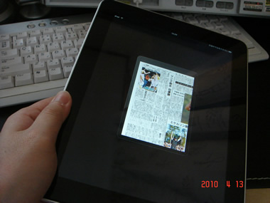 ipad 