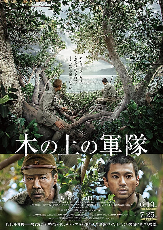80年代〜　地方映画館の邦画・洋画の映画特別鑑賞券　珍しい未切り離し状態多数☆ 80年代〜 地方映画館の邦画・洋画の映画特別鑑賞券 珍しい未