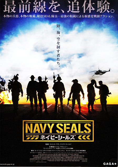 seals.jpg