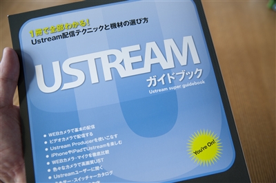 USTREAMɥ֥å