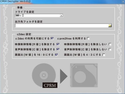 CPRM Decrypter