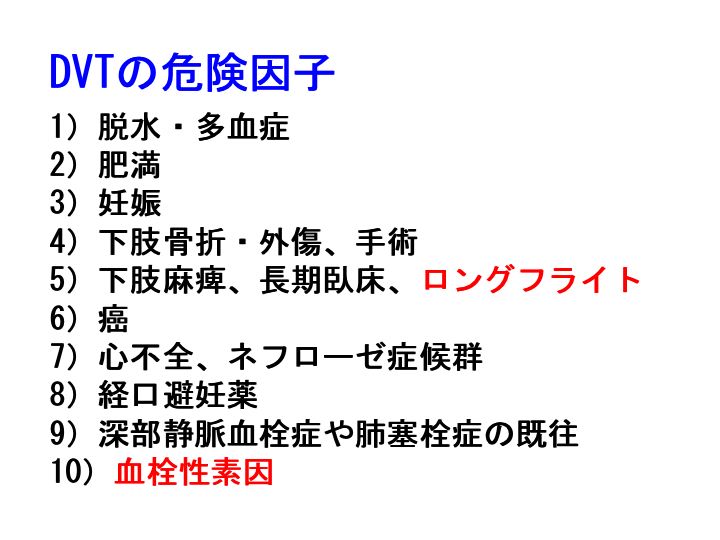 人は深部静脈血栓症の危険因子を遺伝する可能性がありますか?