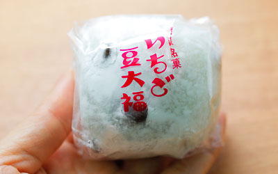 豆大福 豆大福｜ベイシアネットスーパー｜楽天全国スーパー