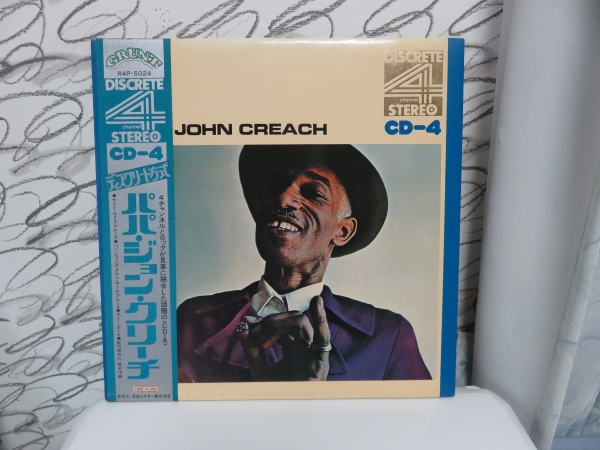 Jerry Garcia他、豪華ゲスト参加！PAPA JOHN CREACH