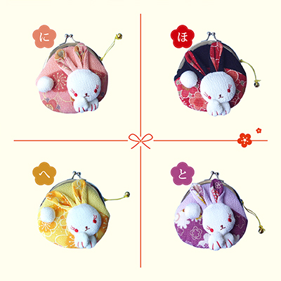 うさこ様　まとめ 本店】New🎁全員プレゼント🎁 | うさぎ星 スタッフブログ