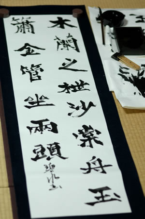 李白(りはく) 漢詩作品 | かわせみの書道_デザイン書道 ブログ 李白(りはく) 漢詩作品 | かわせみの書道_デザイン書道 ブログ
