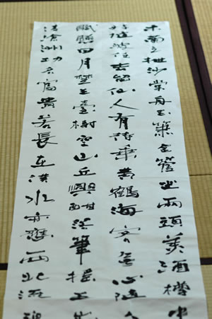 李白(りはく) 漢詩作品 | かわせみの書道_デザイン書道 ブログ 李白(りはく) 漢詩作品 | かわせみの書道_デザイン書道 ブログ