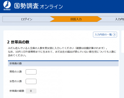 一択と二択 | 猫な日本語