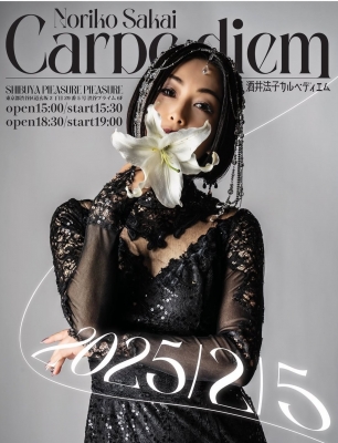 酒井法子ちゃんLIVEに出演 | 西村知美 公式 BLOG