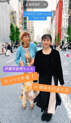 TikTok 開設 | 西村知美 公式 BLOG
