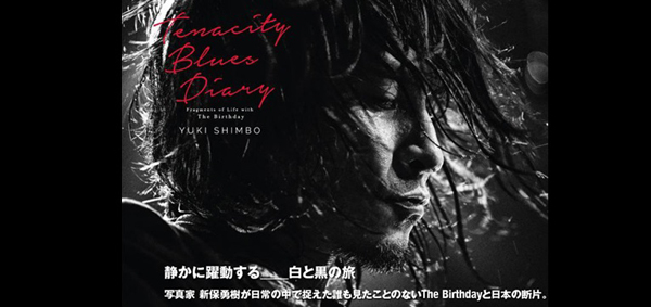 The Birthday写真集】Tenacity Blues Diary 【公式通販】