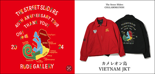 The Street Sliders コラボTシャツ 上條淳士・ワンデイ M The Street