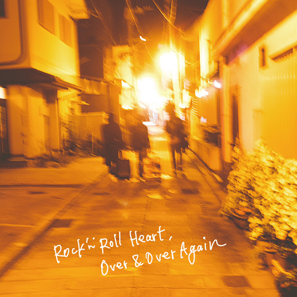 百々和宏と69ers『Rock'n' Roll Heart, Over & Over Again