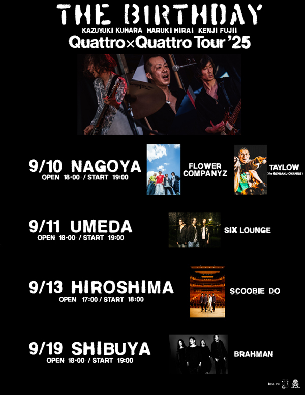 20ANV JAPAN MAP LS＜The Birthday×RUDE GALLERY＞ | AUDIO BLOG