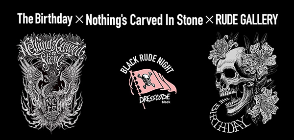 BLACK RUDE NIGHT OFFICIAL GOODS通販開始のご案内 | AUDIO BLOG