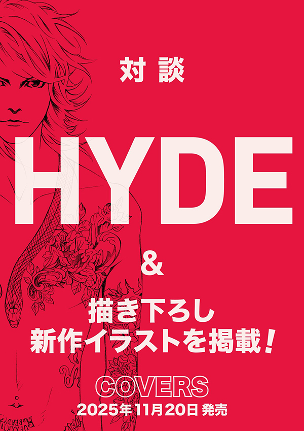 To-y扉絵集 COVERS | AUDIO BLOG