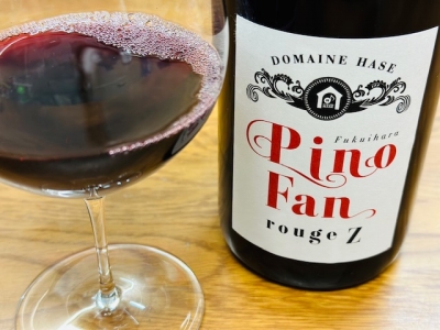 ドメーヌ長谷さんの【Pino fan rouge Z 赤】入荷本数が少ないのと暫く