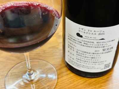 テールドシエルさんからワインをお預かりしました 白とロゼは秋頃には