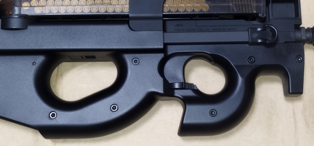 東京マルイ P90 プラス その1 | 土建屋探偵シリーズ17 建設小町