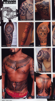 tattootribal5.gif