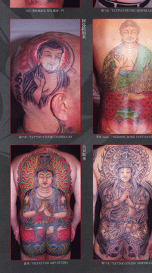 tattootribal6.gif