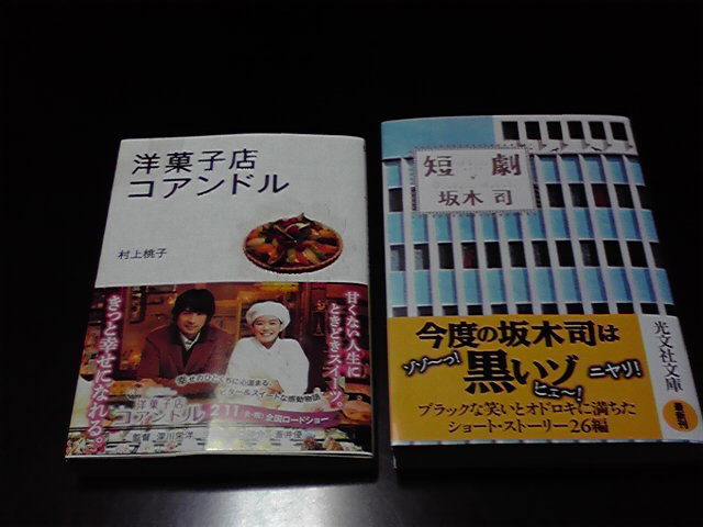 2011022520580000.jpg