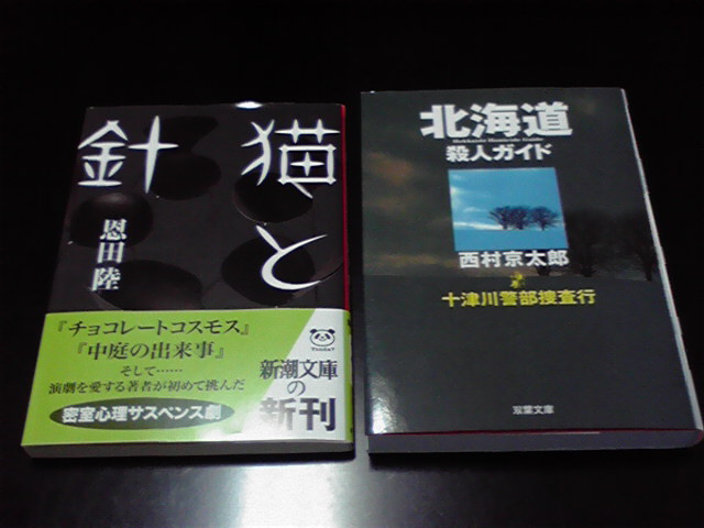 2011022615550000.jpg