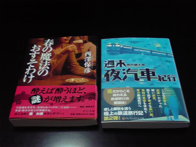 2011062513540000.jpg