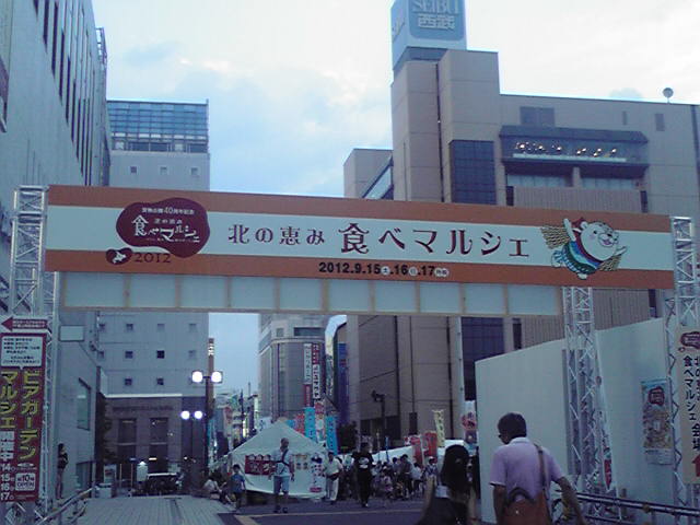 2012091517130000.jpg