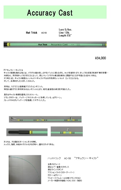 発売告知 クワイエットファンク 各種 | nobiteblog | ノーバイトブログ