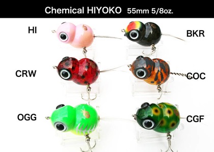 ヒヨコブランド　ケミカルヒヨコ　3匹 ヒヨコブランド ケミカルヒヨコ 3匹 - メルカリ