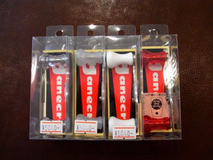 MIDNIGHT EXPRESS:［ABU 1500C］ハネクラハンドル装着 ハネダ