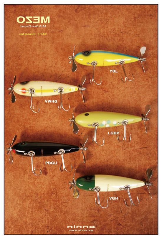 発売告知 ニンナ メゾ 新製品 | nobiteblog | ノーバイトブログ