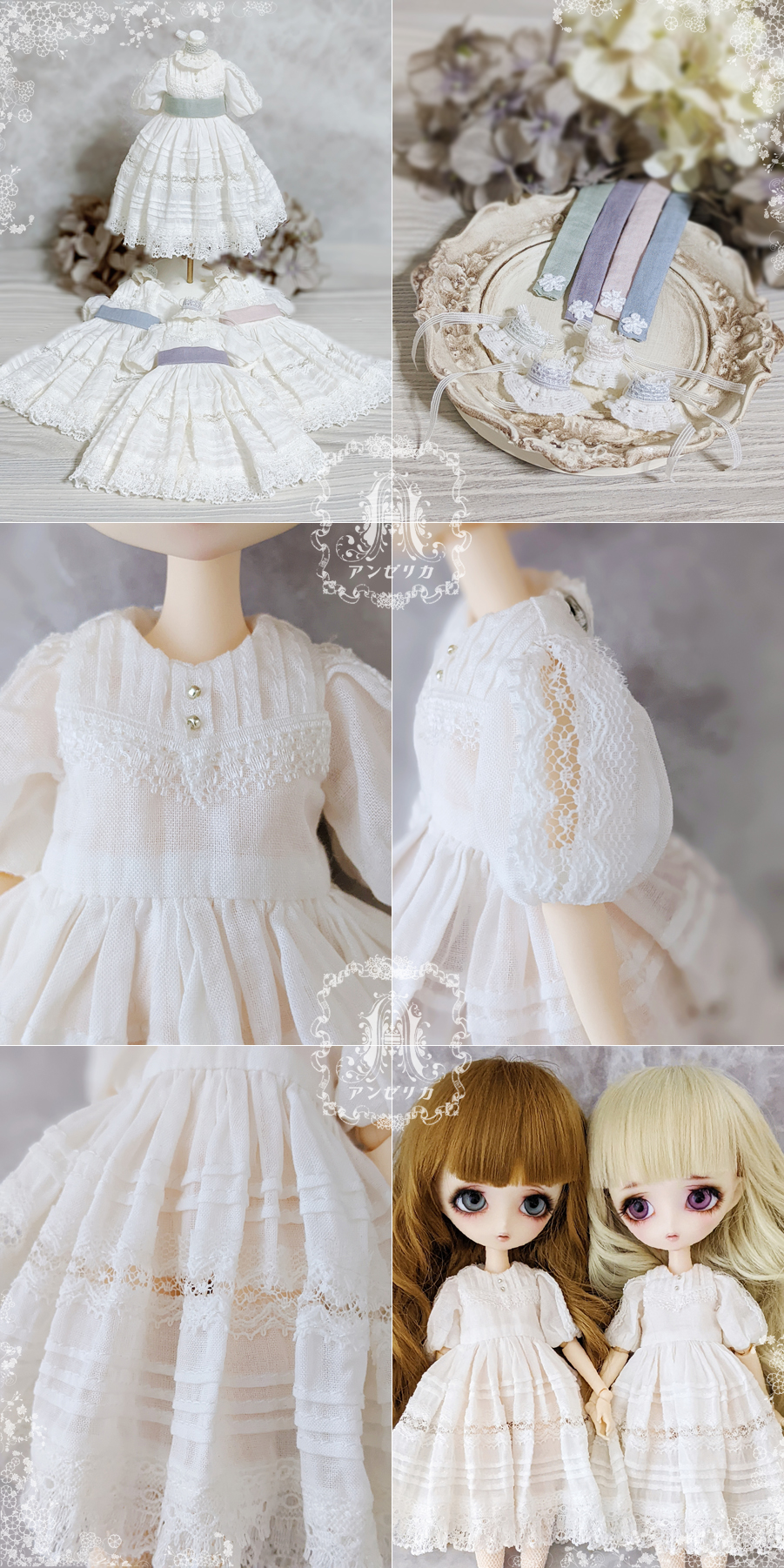 はっぱ様オーダーページです。月飛び2着 ハルモニアブルーム1着 I・Doll vol.71』販売作品① / ハルモニアブルームOF | アンゼリカ