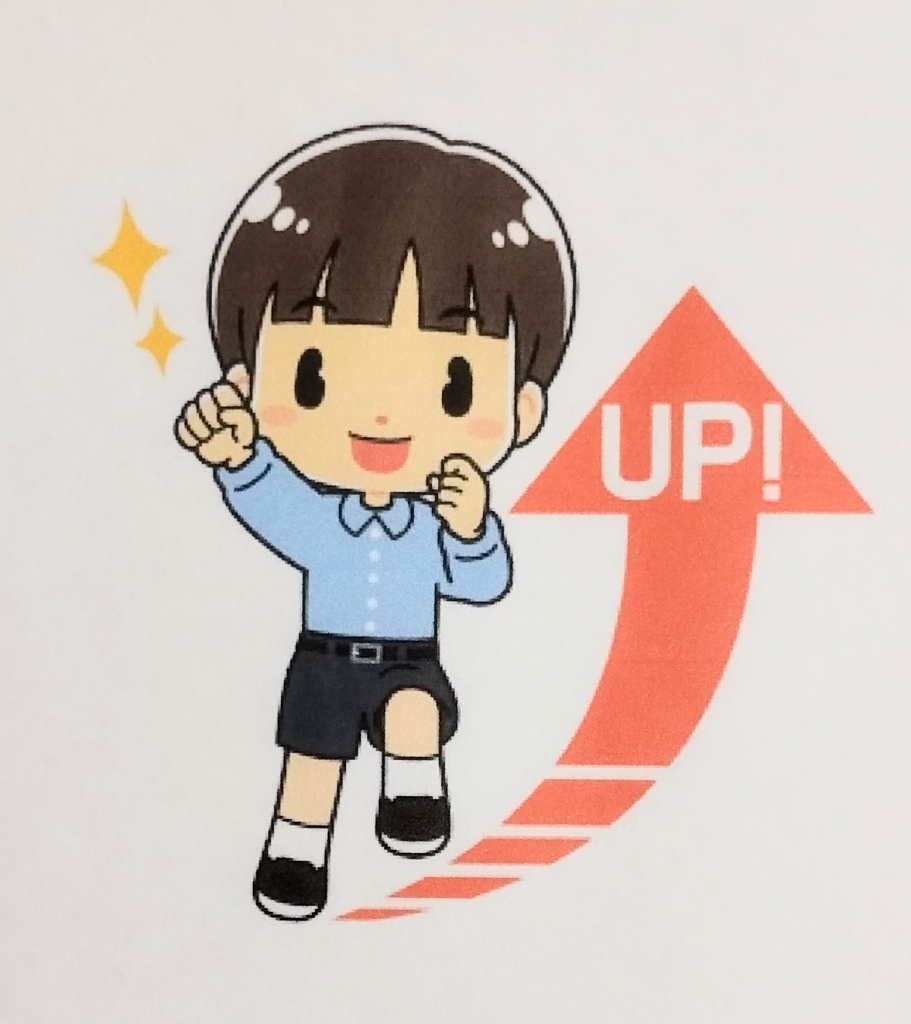 帰り際に | きねむちそろばん教室のブログ