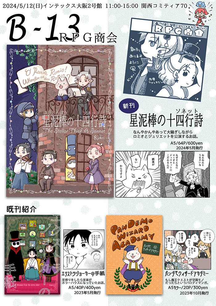 KO　他の方の購入は お控え下さい オクノ修 Osamu Okuno / 70歳、拾得ライブ | Hoy-Hoy Records